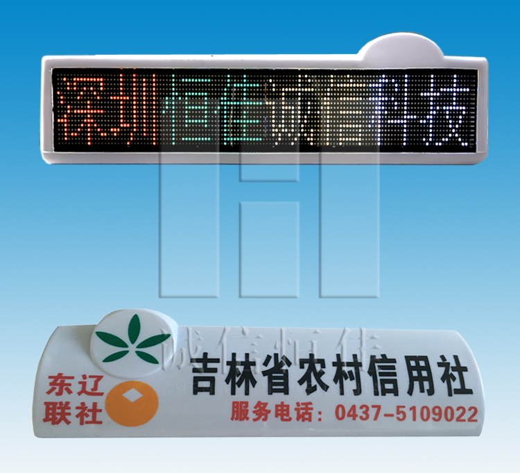 出租車(chē)頂燈屏GPS和GPRS控制卡的功能特點(diǎn)。